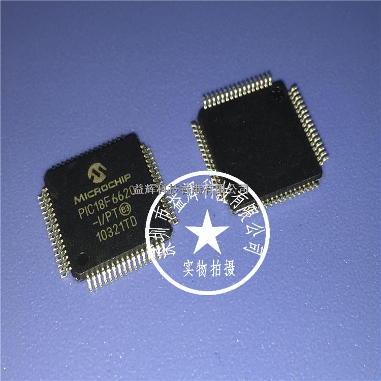 【MICROCHIP系列】PIC18F6620-I/PT 微控制器IC 益輝科技 PIC18F6620-PIC18F6620-I/PT盡在買賣IC網